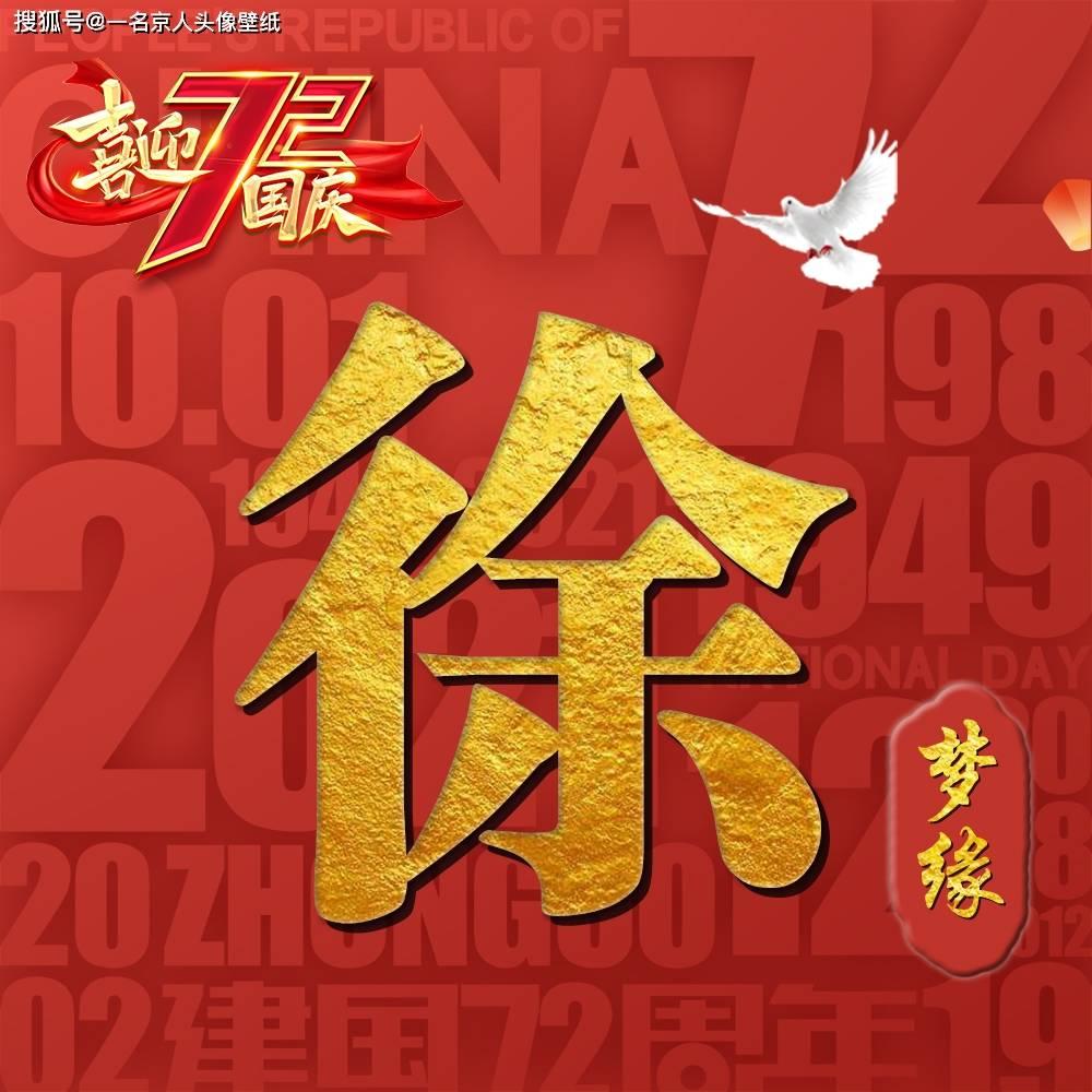 “拜登致电”选民不要投特朗普 白宫：假语音电话
